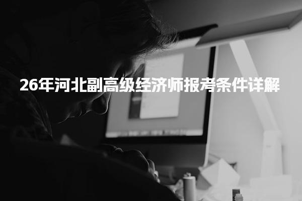 四川宜宾优路教育培训学校