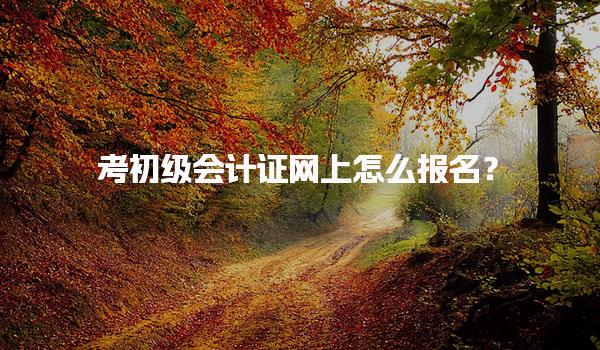  黑龙江省佳木斯优路教育培训学校