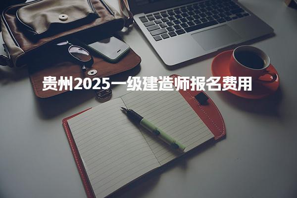 重庆江北优路教育培训学校