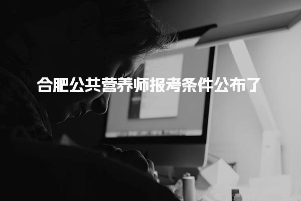 合肥三孝口优路教育培训学校