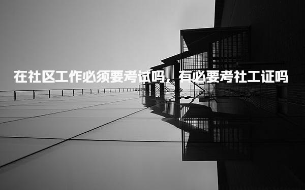 甘肃兰州优路教育培训学校