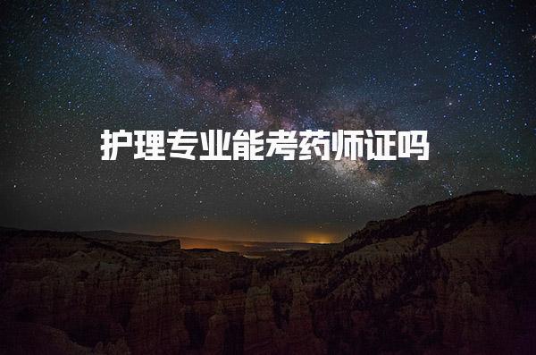 福建南平优路教育培训学校