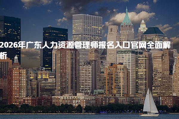 重庆江北优路教育培训学校