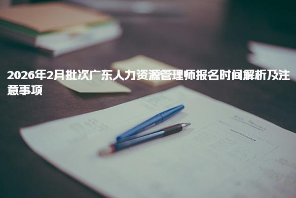 湖北宜昌优路教育培训学校