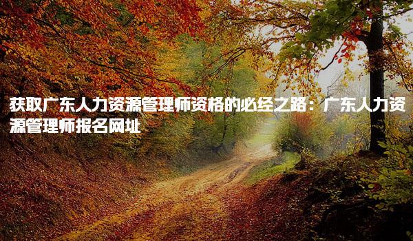 福建厦门优路教育培训学校