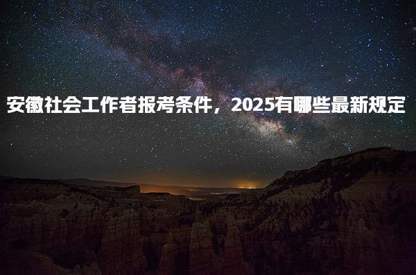 广东广州优路教育培训学校