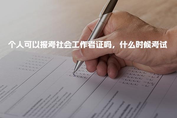 广西钦州优路教育培训学校