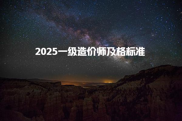 陕西西安优路教育培训学校