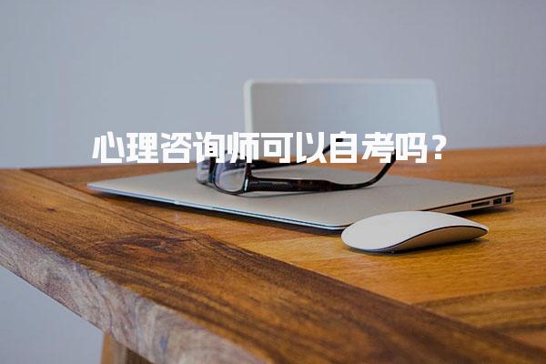 广东湛江优路教育培训学校