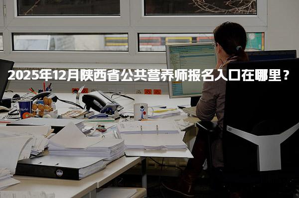 广东广州优路教育培训学校