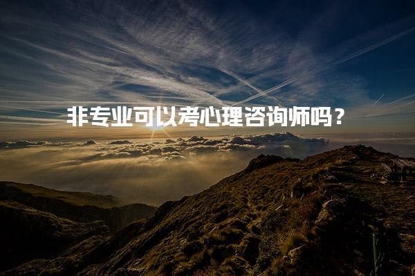 浙江丽水优路教育培训学校