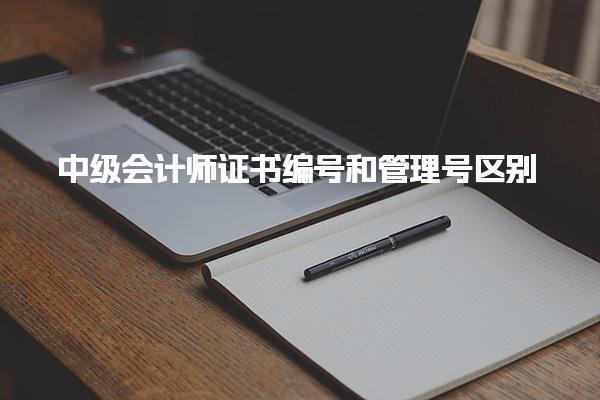 无锡清扬茂业仁和会计培训机构