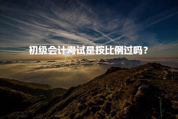 沈阳北行仁和会计培训机构