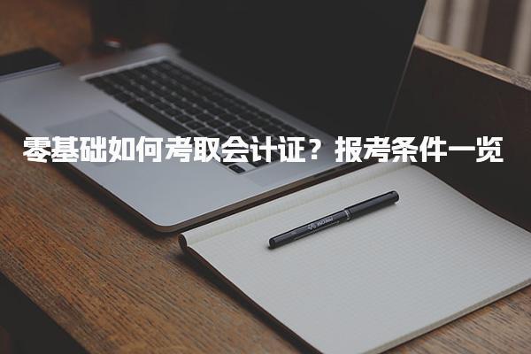 励普教育在线培训