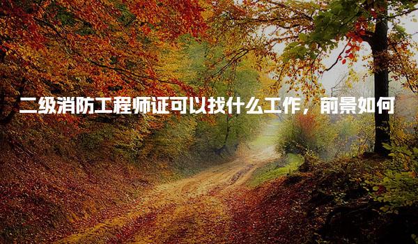 贵州遵义优路教育培训学校