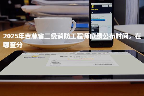 河北沧州优路教育培训学校