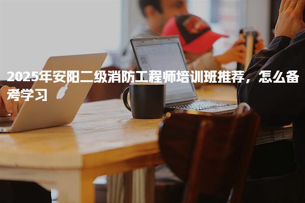 福建福州优路教育培训学校