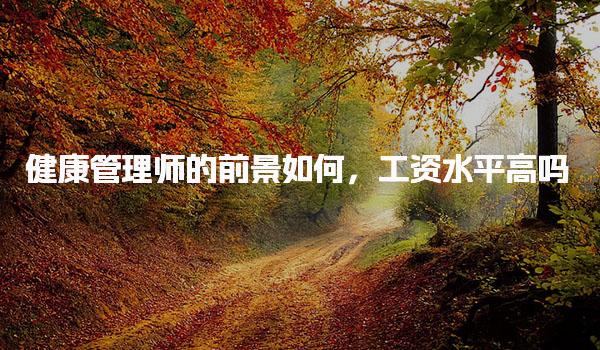 江苏镇江优路教育培训学校