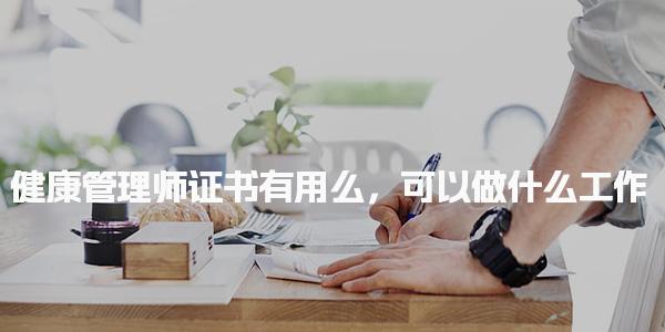 合肥三孝口优路教育培训学校