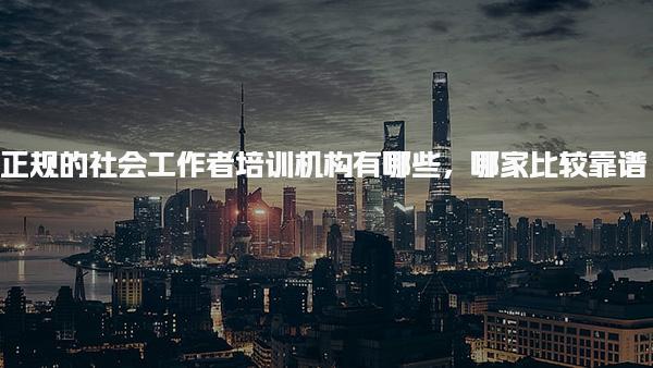 广西柳州优路教育培训学校