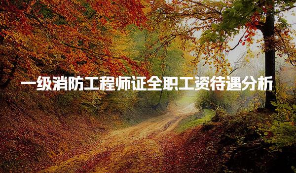 安徽宿州优路教育培训学校