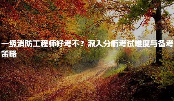 河南驻马店优路教育培训学校