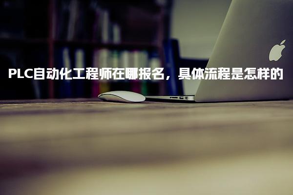 江苏常州优路教育培训学校