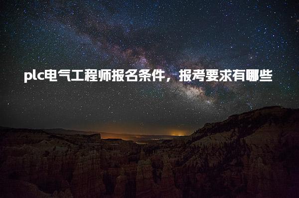 广西桂林优路教育培训学校