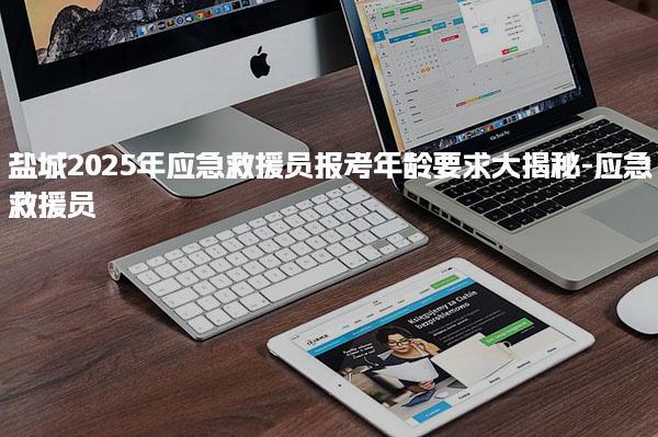 海南三亚优路教育培训学校