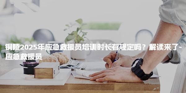 常州学天教育培训