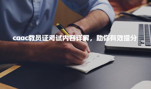 内蒙古呼和浩特优路教育培训学校