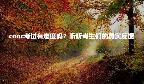 广东广州优路教育培训学校