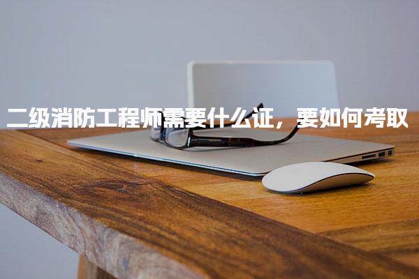 广西桂林优路教育培训学校