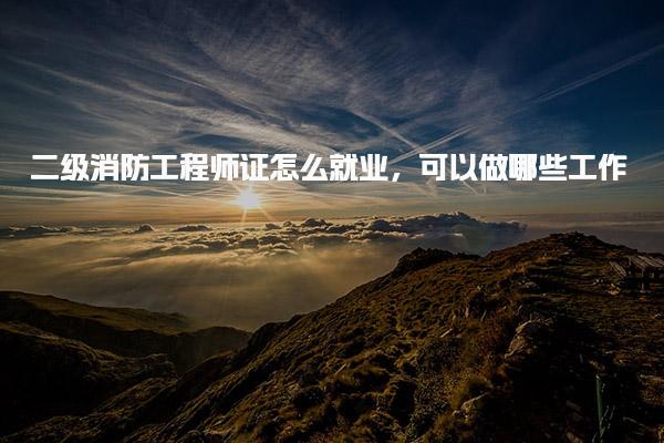 福建福州优路教育培训学校