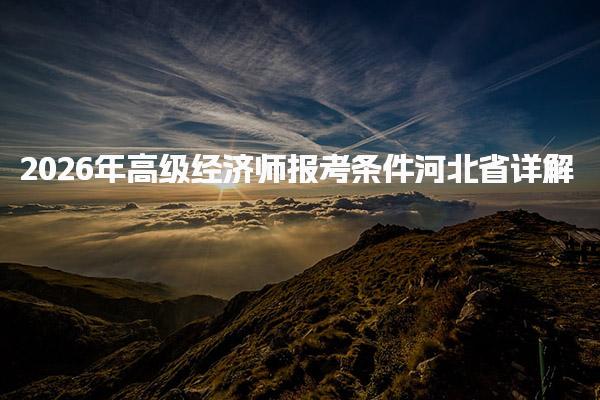 黑龙江哈尔滨优路教育培训学校