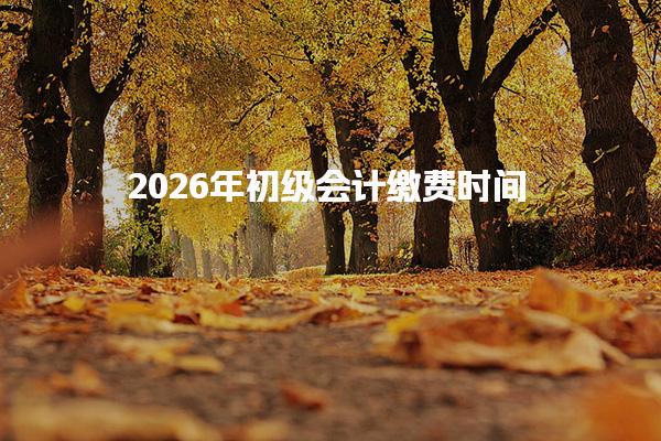 四川眉山优路教育培训学校