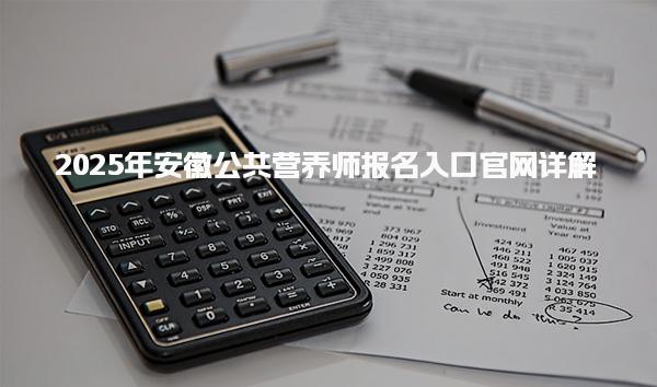 湖北襄阳优路教育培训学校