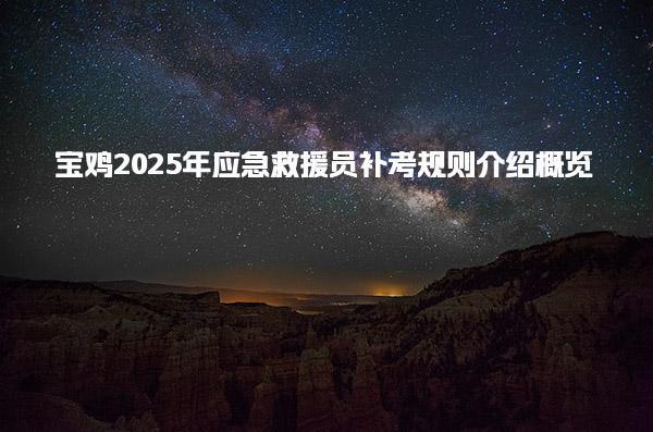 广东茂名优路教育培训学校