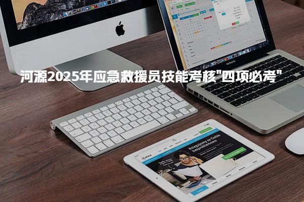 吉林长春优路教育培训学校