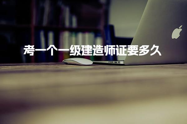 甘肃兰州优路教育培训学校