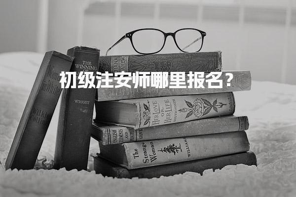 广东深圳优路教育培训学校