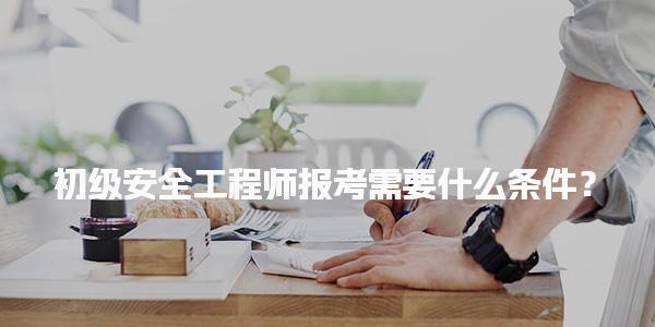 北京优路教育培训学校