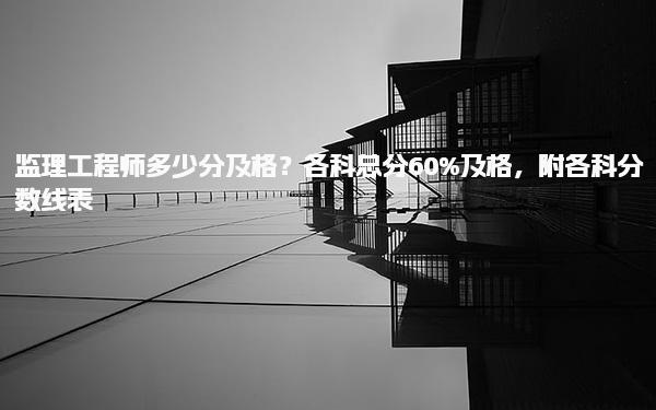 四川绵阳优路教育培训学校