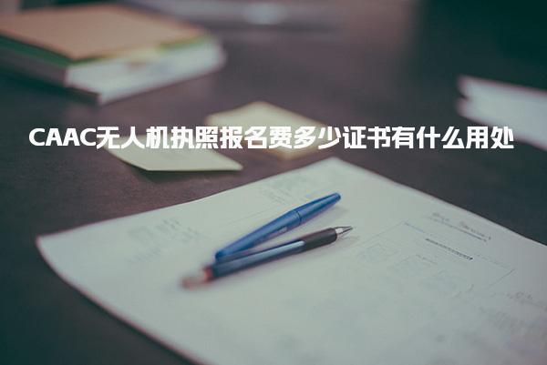 郑州西区优路教育培训学校