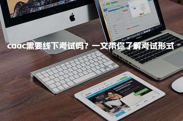 江苏苏州优路教育培训学校