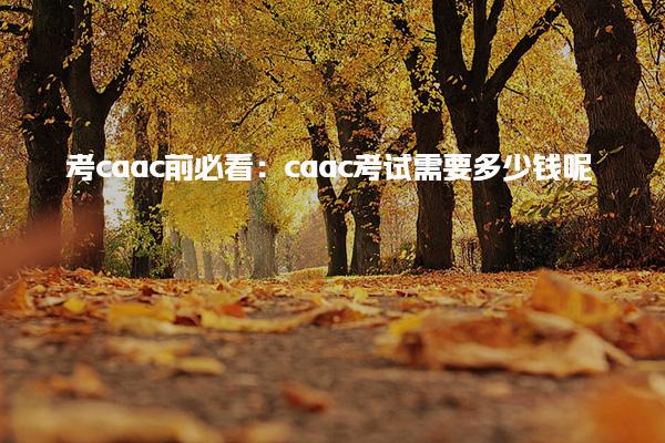 四川成都优路教育培训学校