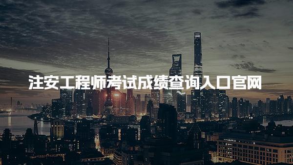 合肥学天教育培训