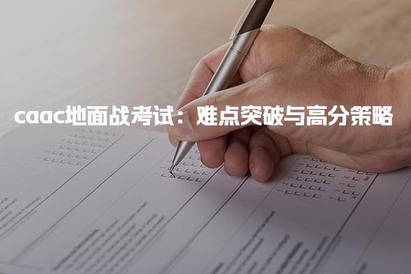 南京鼓楼优路教育培训学校