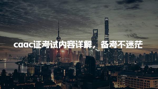 甘肃兰州优路教育培训学校