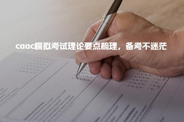 辽宁朝阳优路教育培训学校